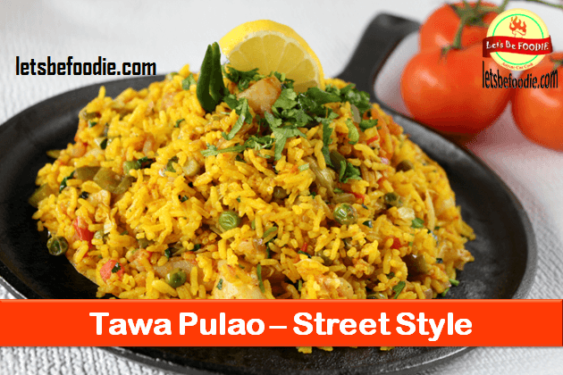 Tawa Pulao Recipe|Indian Pulao Recipe|Mumbai Street Food
